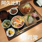 寿司常  - 料理写真:日替わりランチ