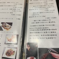 三と十 - 