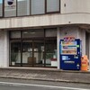 ネギシ洋菓子店