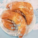 ポンパドウル - 