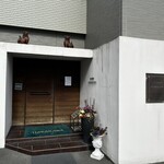 新中国料理 HARAKAWA - 