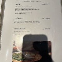 博多もつ鍋 やま中 博多店 - 