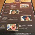 中国料理 花閒 - 