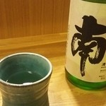 しゅんか - 高知県  南  特別純米 650円
      