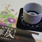 Wafuu Dainingu Rakushoku Rakushu Kazoku - 店内