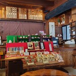 くつきそば 永昌庵 - 