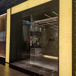 中国料理 新香港 - 