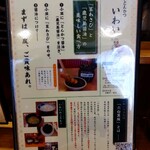 とんかつ いわい - 