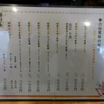 とんかつ いわい - 