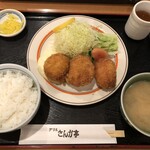 グリルさんか亭 - 