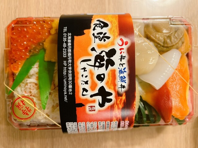 海のや - 積丹町その他/海鮮丼 | 食べログ