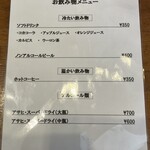 若木屋 - メニュー②