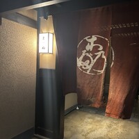 京料理 木乃婦 - 