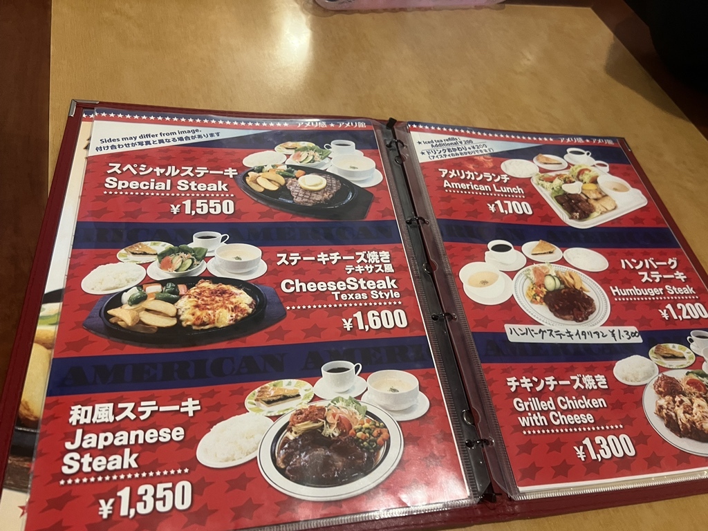 メニュー写真 : ミセス・マーコのアメリ感・アメリ館 本店 - 北