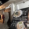 麺やKEIJIRO 宮古島店