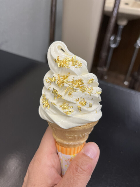 土肥金山 金の砂 - 伊豆市その他/ジェラート・アイスクリーム | 食べログ