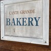カンテ・グランデ ベーカリー