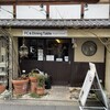 エフシー&ダイニング・テーブル 京都御所店