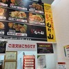元祖中津からあげ もり山 札幌西岡店