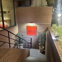 リストランテ･ヒロ  青山 - 