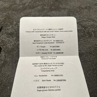 焼肉 思食 - 