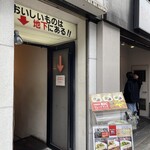 STEAK HOUSE ギューギュー MASA - 