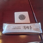 小田原別邸料理 清閑亭  - 