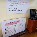 手打中華 特札堂 - 