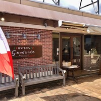 オステリアガウダンテ 神戸ハーバーランド店 -  オステリアガウダンテ 神戸ハーバーランド店 -