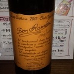 恋文酒場 かっぱ - スペイン Don Ramon