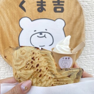 口コミ一覧 : 天然たい焼き くま吉 - 井野/たい焼き・大判焼き [食べログ]