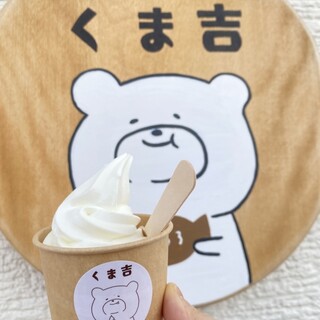 たい焼きくまちゃん