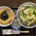 みなもと - 