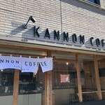 カンノンコーヒー カマクラ - 