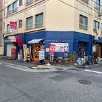 カジュアル食堂 レスト アドル - 