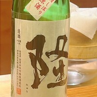 日本料理 太月 - 