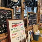 カジュアル食堂 レスト アドル - 