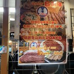 カジュアル食堂 レスト アドル - 