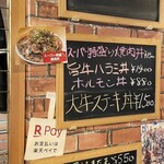 カジュアル食堂 レスト アドル - 