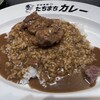 たちまちカレー 阪急大阪梅田駅店