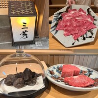 にくの匠 三芳 - 