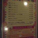 キッチン　トーマ・トーマ - ランチメニュー