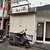 レバニラ定食 kei楽