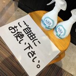 東京下町もんじゃ まるもん - 