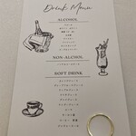 鶴見ノ森 迎賓館 - 飲み物もたっぷりと　笑笑