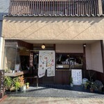 みつばち - 2025.02.08 (土)