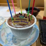 山の仙人 淳  - ちゃんとハピバプレート