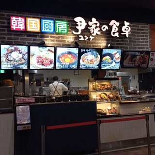 韓国厨房 尹家の食卓_2