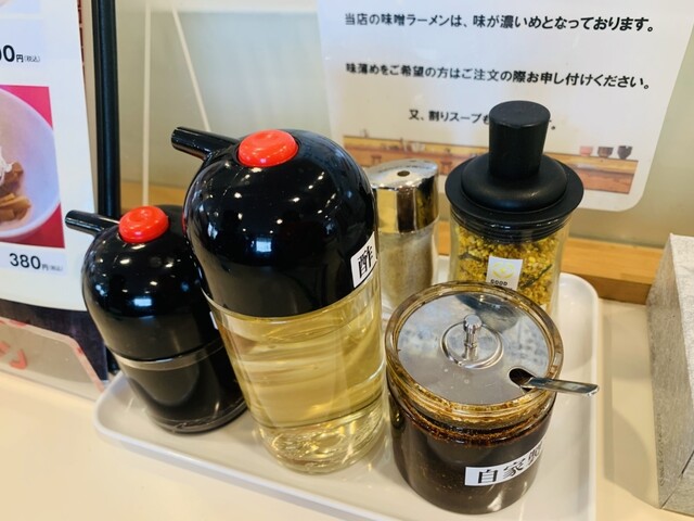 くるまやラーメン フレスポ土崎店 - 土崎（ラーメン）の写真