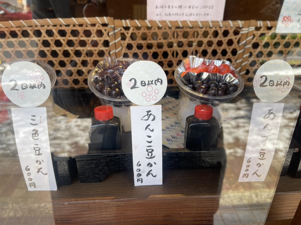 メニュー写真 : みつばち - 出町柳/甘味処 | 食べログ